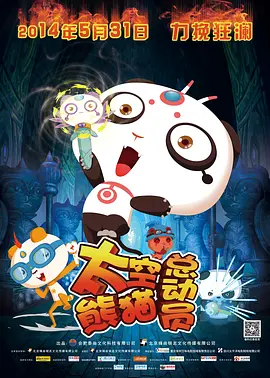 妻子的朋友团聚2